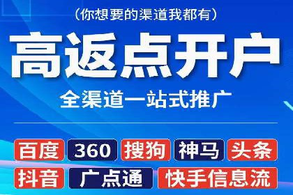 SEM竞价托管：提升广告效果的关键步骤